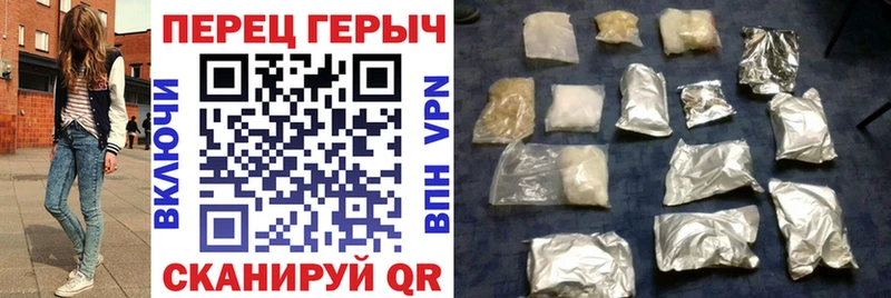 Купить закладки  Приозерск  Героин белый 