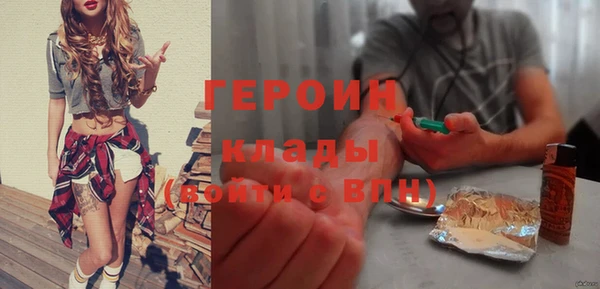 бошки Красноперекопск