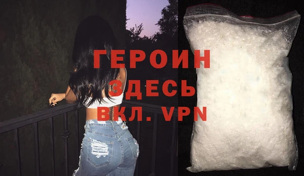 прущий лед Краснотурьинск