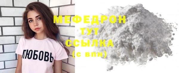 прущий лед Краснотурьинск