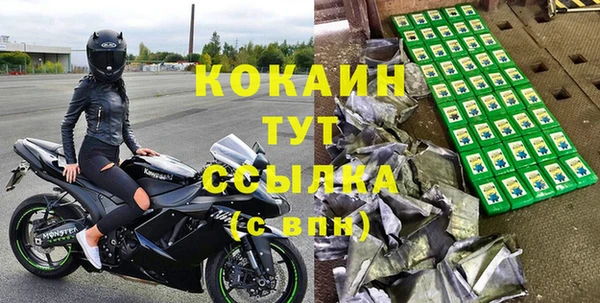 прущий лед Краснотурьинск