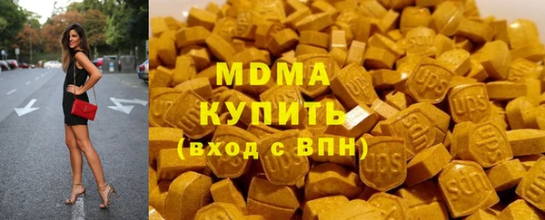 бошки Краснослободск