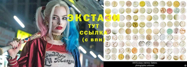 бошки Красноперекопск