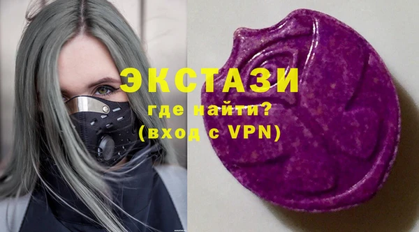бошки Красноперекопск