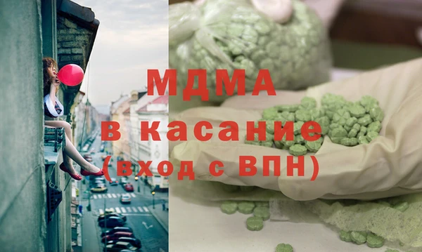 прущий лед Краснотурьинск
