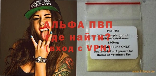 прущий лед Краснотурьинск