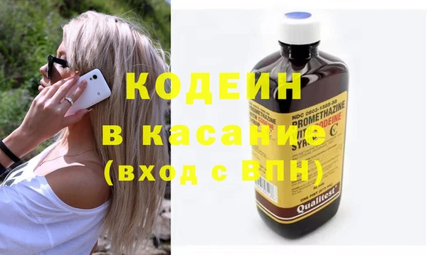 бошки Красноперекопск