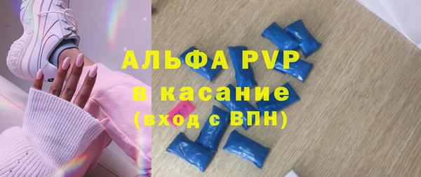 прущий лед Краснотурьинск