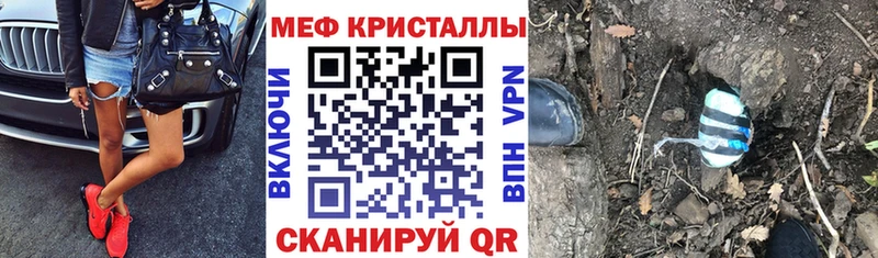 МЕФ 4 MMC  Купить где  Приозерск 
