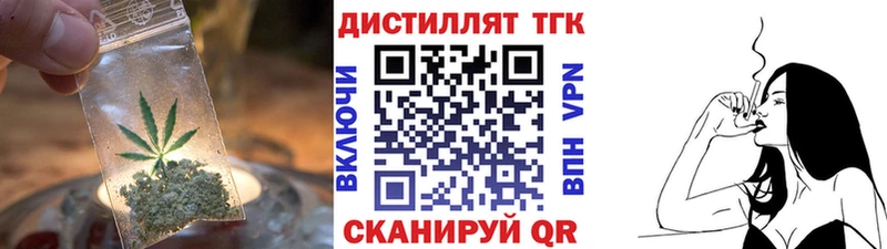 Купить  Приозерск  ТГК Wax 